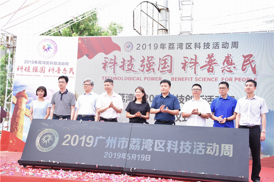 微信图片_20190520151639
