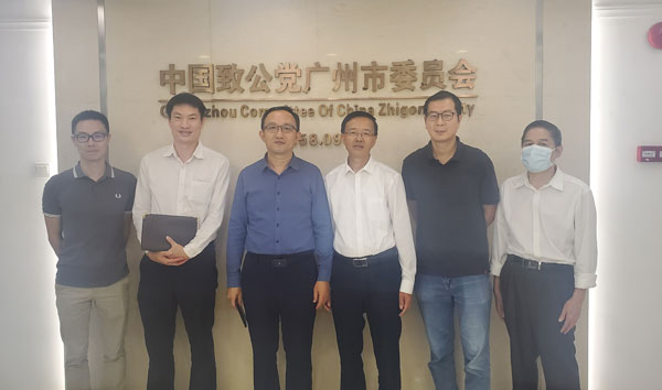 广州市科技局局长王桂林带队拜访对口联系民主党派致公党.jpg