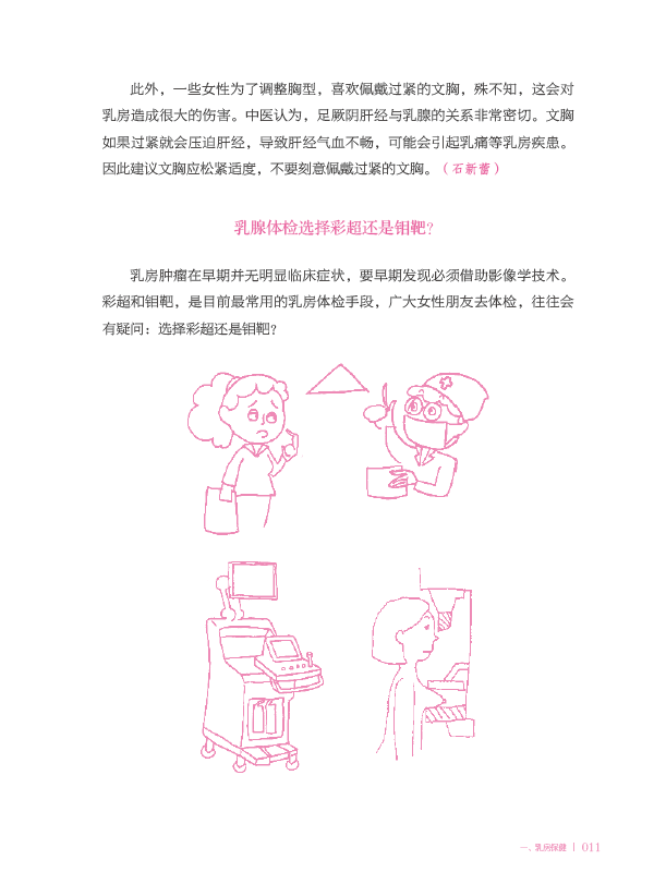 11.png