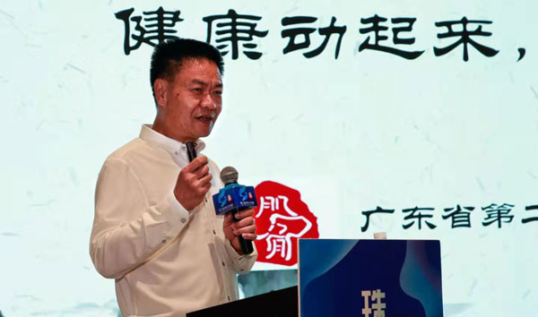 图片：嘉宾演讲.jpg