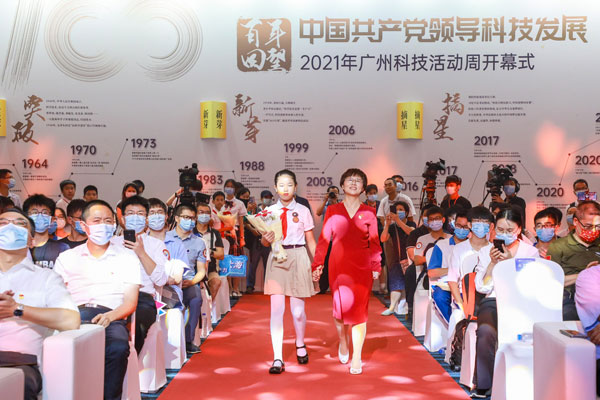 5月22日，2021年广州科技活动周开幕式活动，科技工作者入场环节，中国卫星气象领域科学传播专家曹静和学生代表入场.jpg
