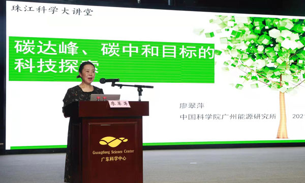 图1.嘉宾演讲.jpg