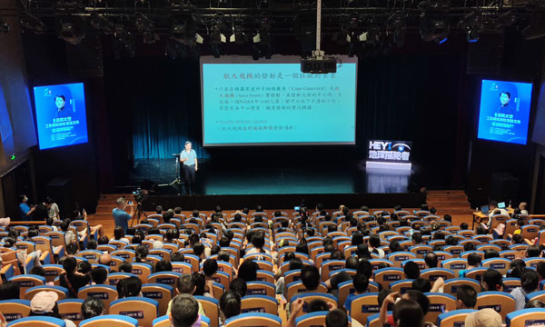 图2.活动现场.jpg