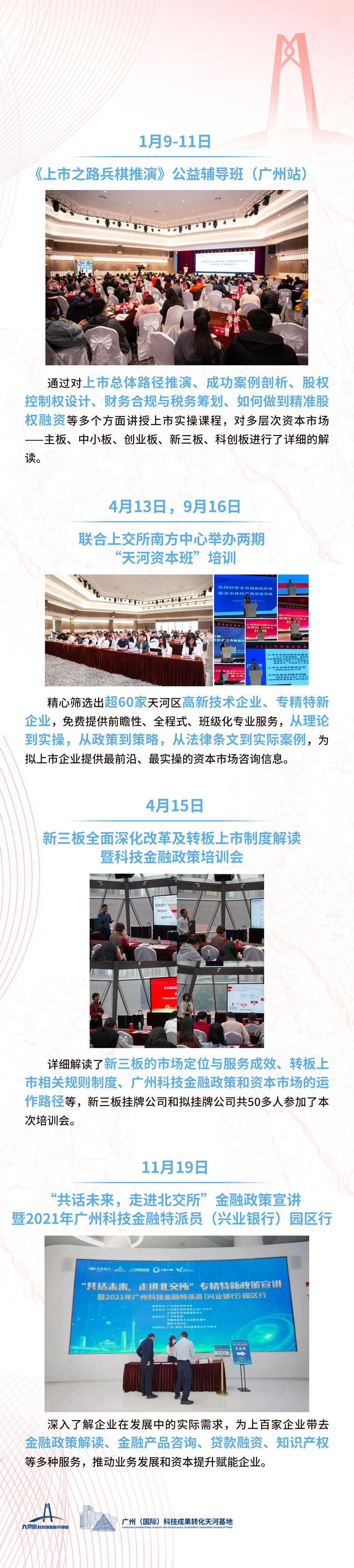 图7.jpg