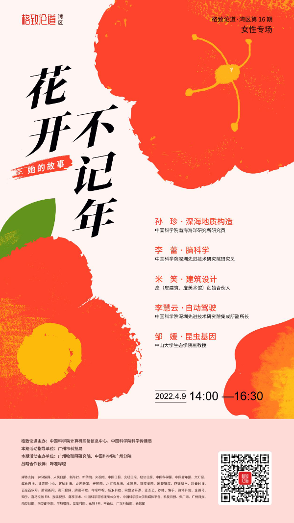图片1 活动简介.png