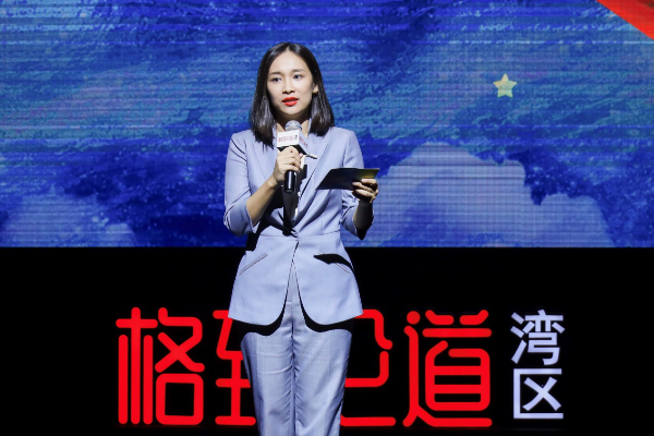 图片7 主持人 黄博纯.png