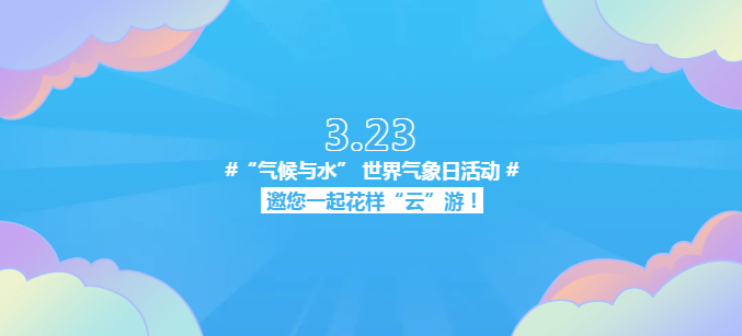 微信图片_20200323160109.png
