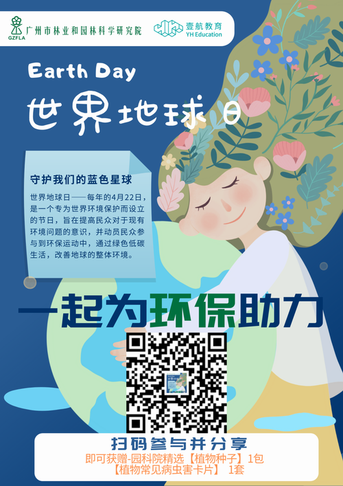 微信图片_20200423143718.png