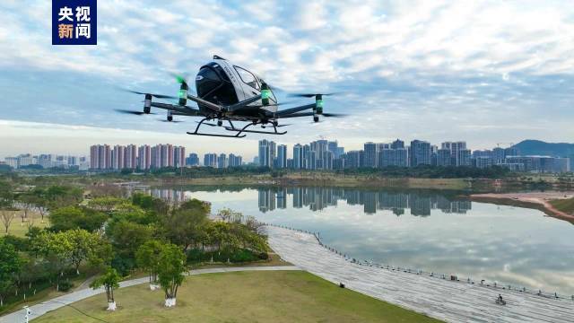 △广东广州：载人无人驾驶航空器完成商业首飞演示